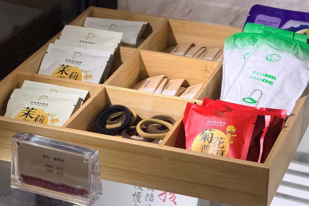 Photo of Others in Yuexiu