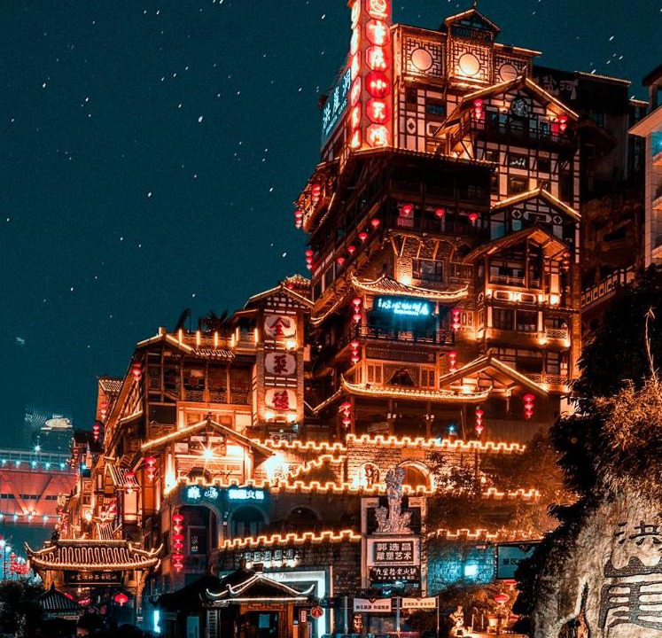 Photo of Others in Yuzhong
