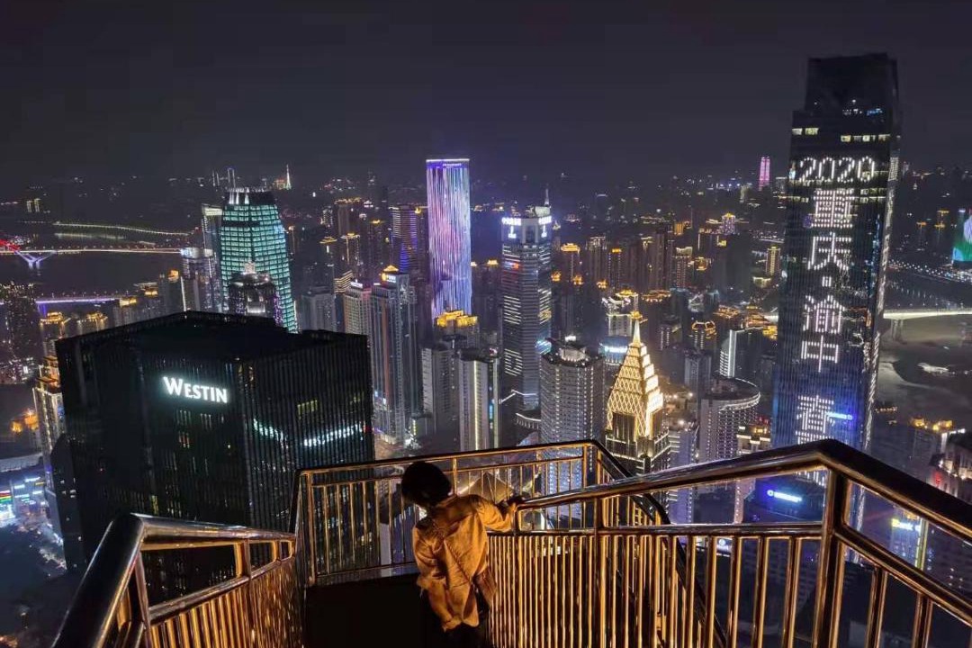 Photo of Others in Yuzhong