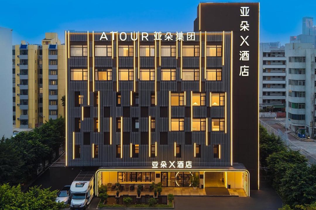 Photo of Others in Zhuhai Gongbei