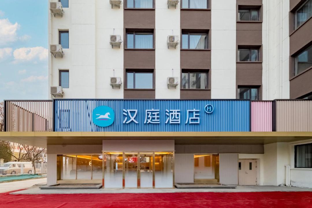 Photo of Others in Beijing