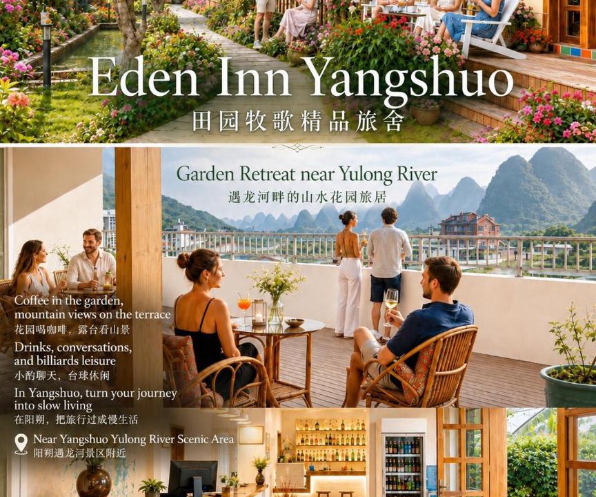 Photo of Others in Yangshuo