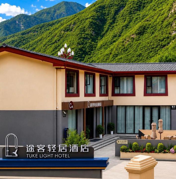 Photo of Others in Jiuzhaigou