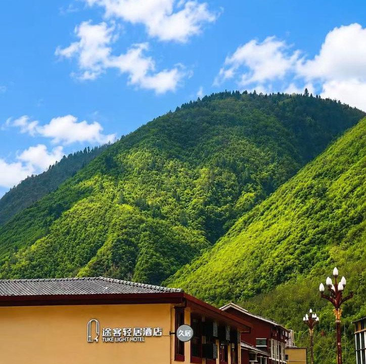 Photo of Others in Jiuzhaigou