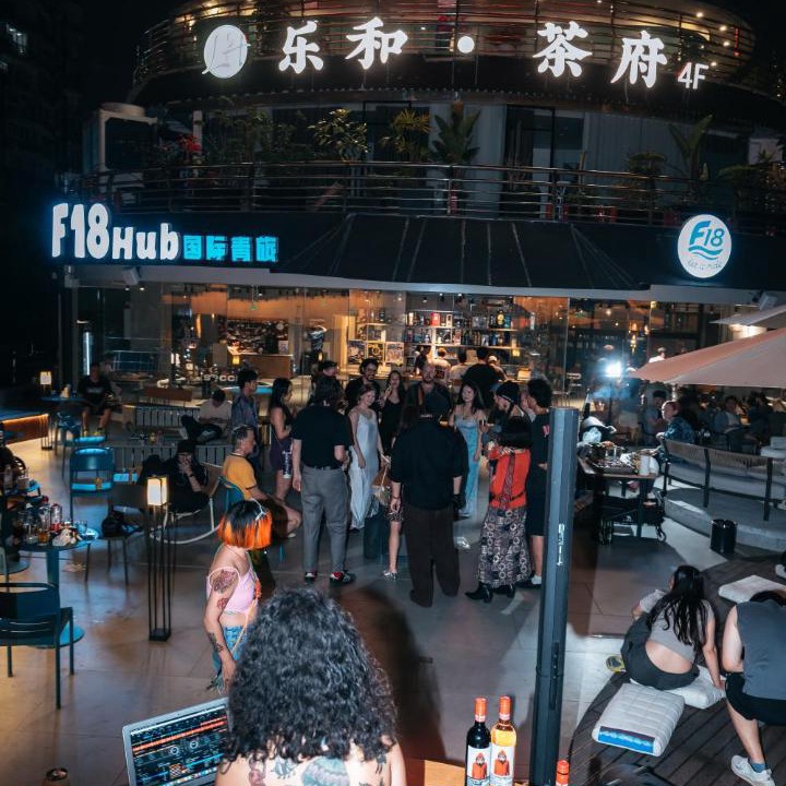 Photo of Others in Chengdu City Centre