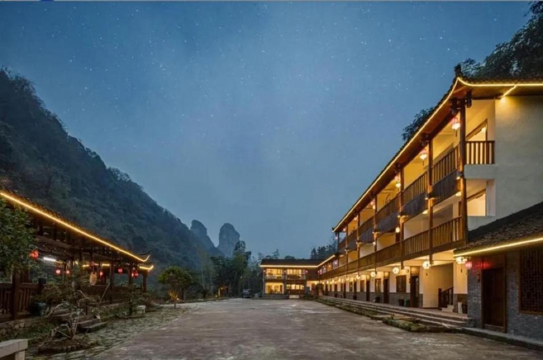 Photo of Others in Wulingyuan