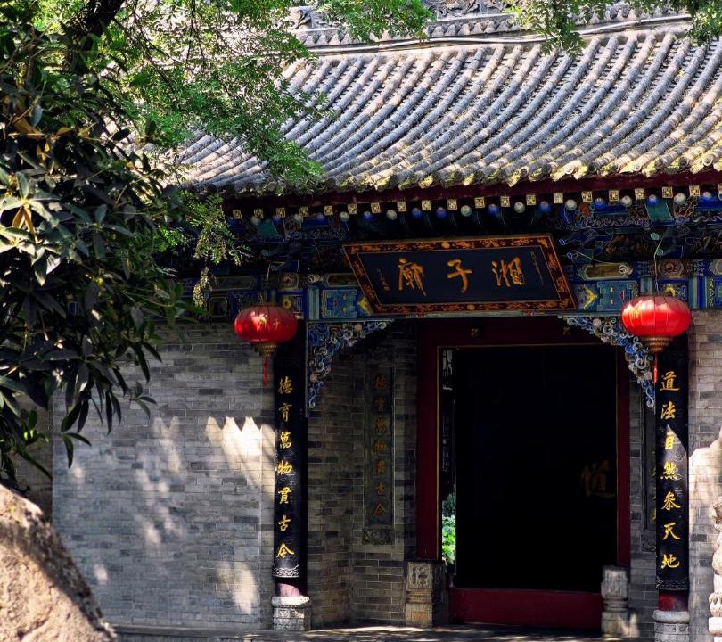 Photo of Others in Xi’an City Center