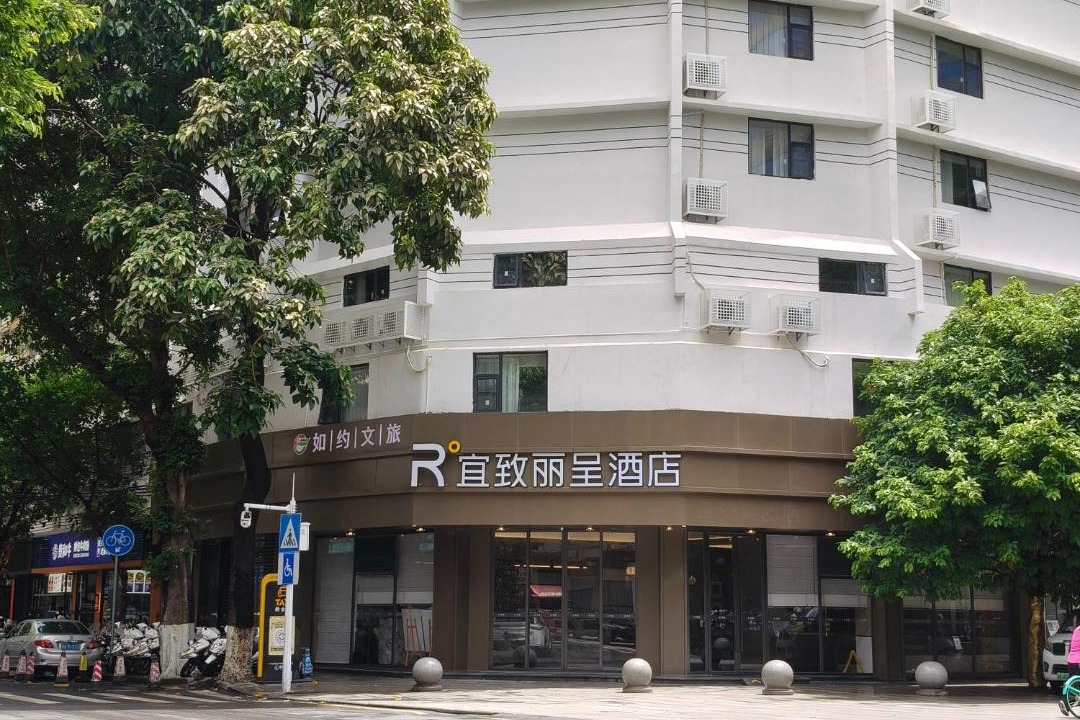 Photo of Others in Yuexiu