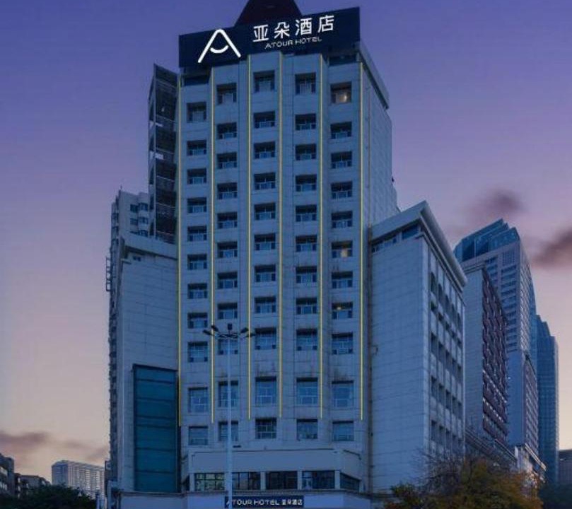 Photo of Others in Urumqi City Centre