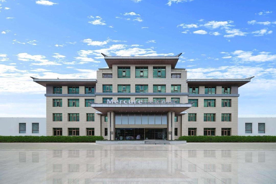 Photo of Others in Tongzhou