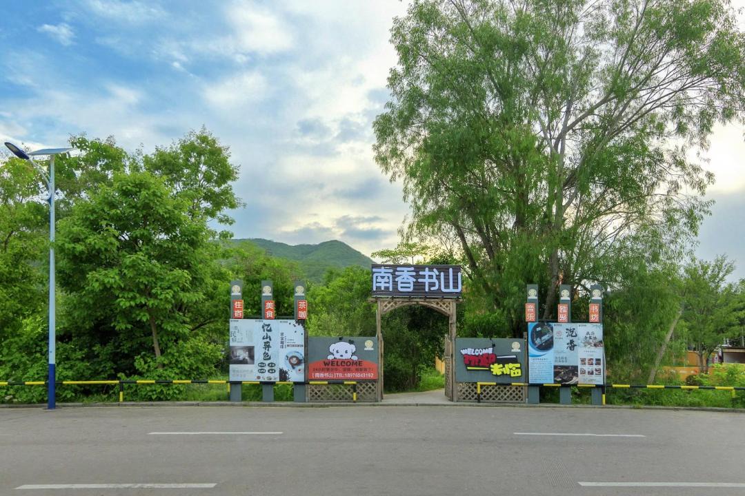 Photo of Others in Yazhou District