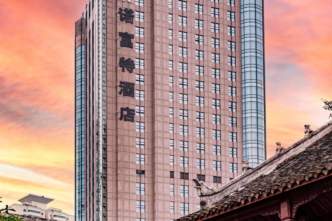 Photo of Others in Nanming District