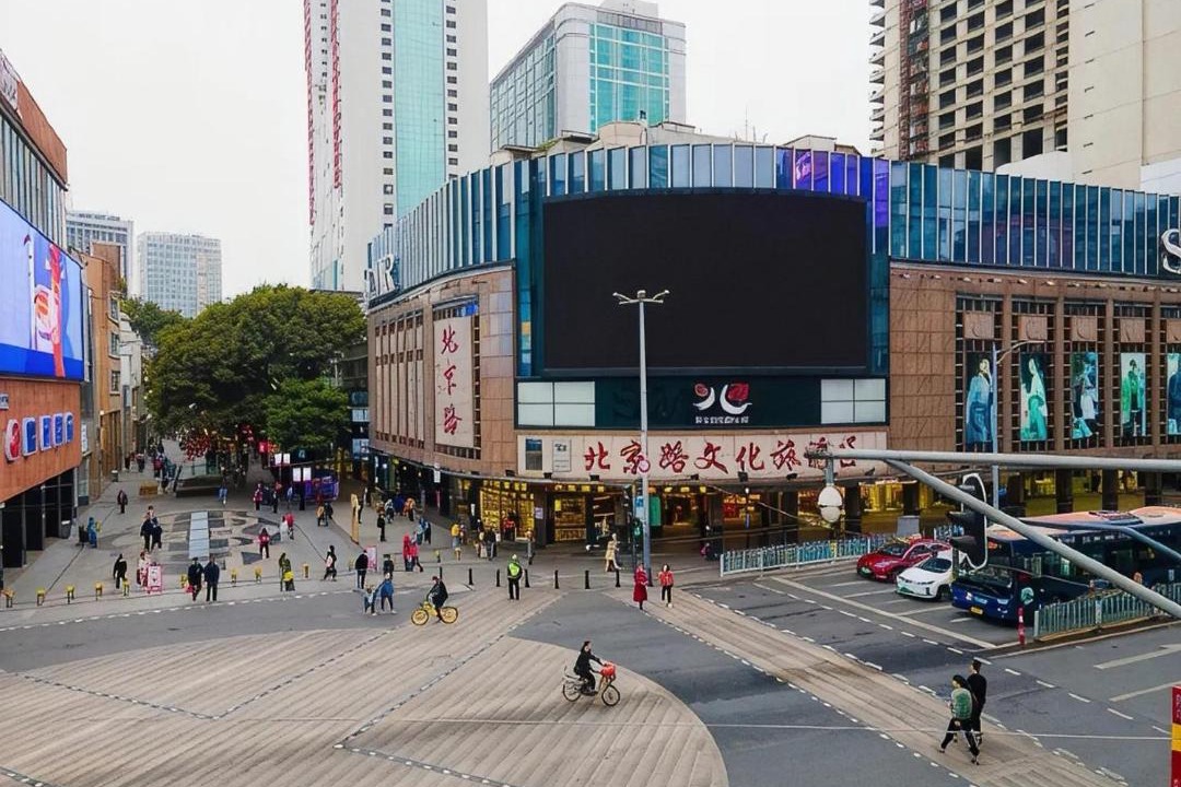 Photo of Others in Yuexiu