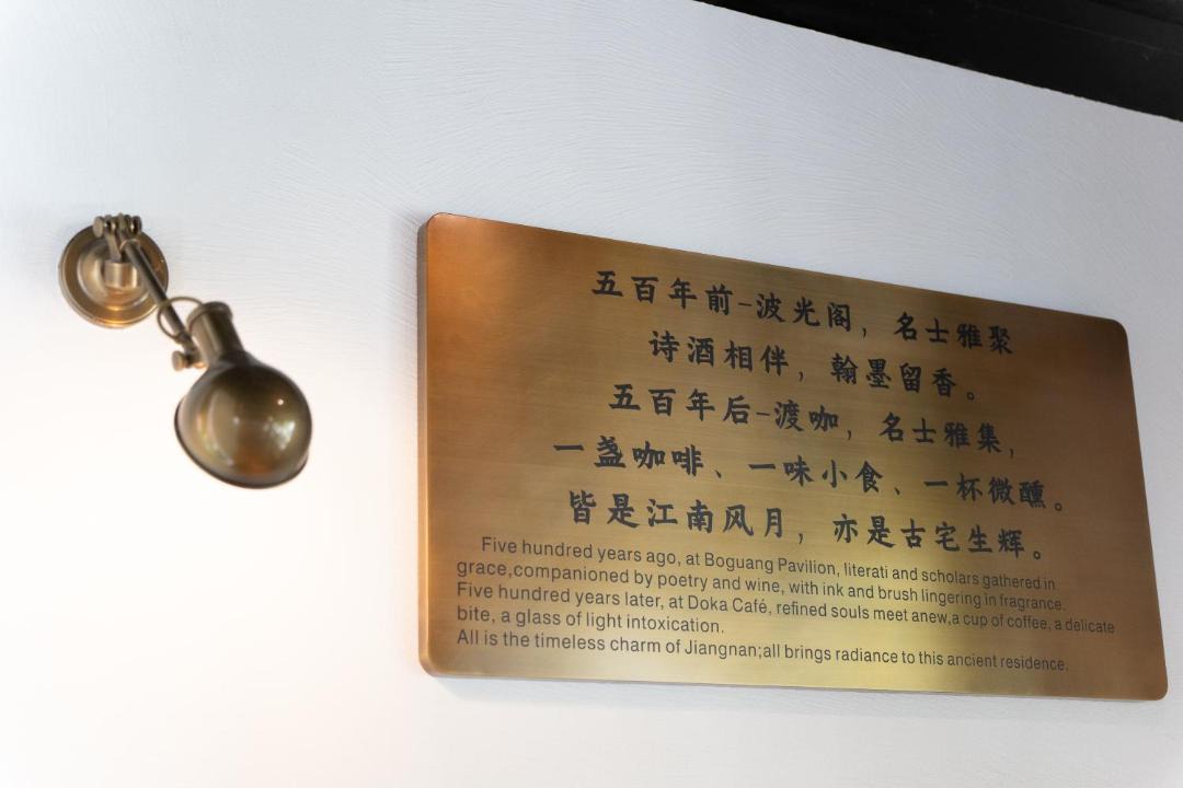 Photo of Others in Liangxi District
