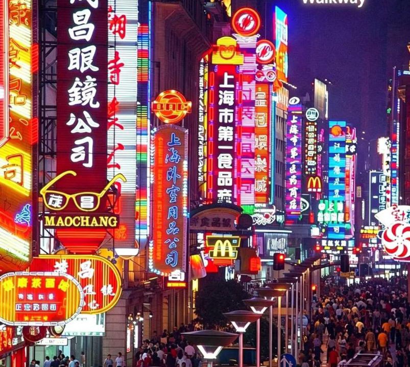 Photo of Others in Downtown Shanghai