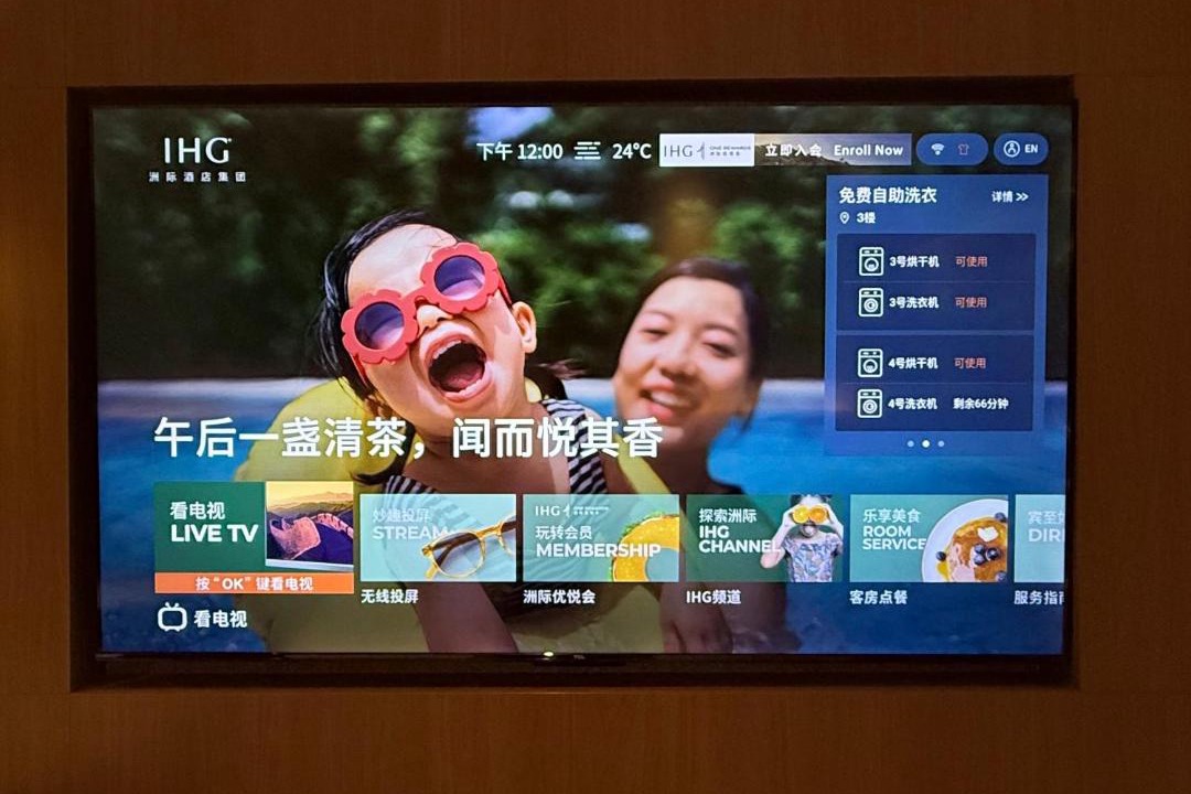 Photo of Others in Jing'an