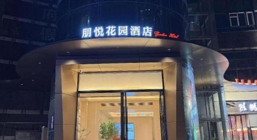 Photo of Others in Shekou