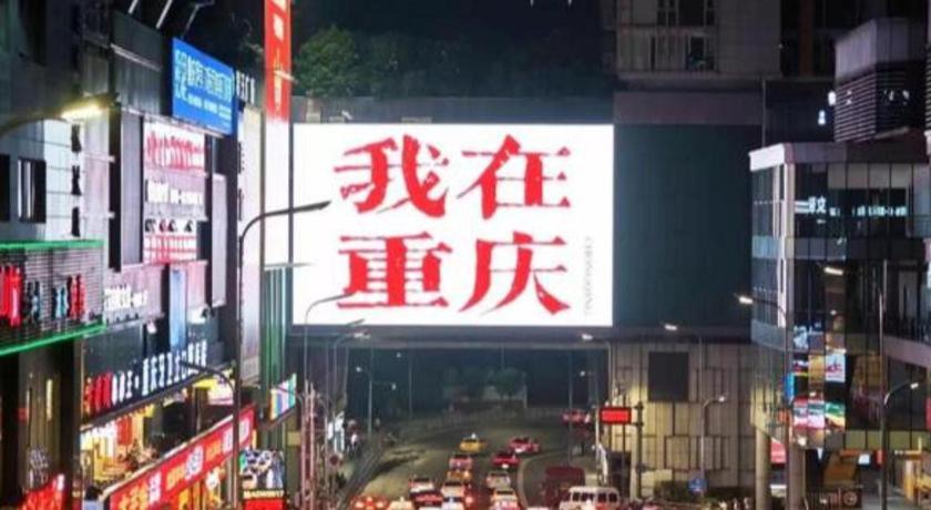 Photo of Others in Yuzhong