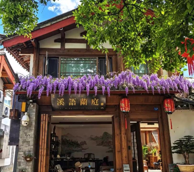 Photo of Others in Dayan Old Town