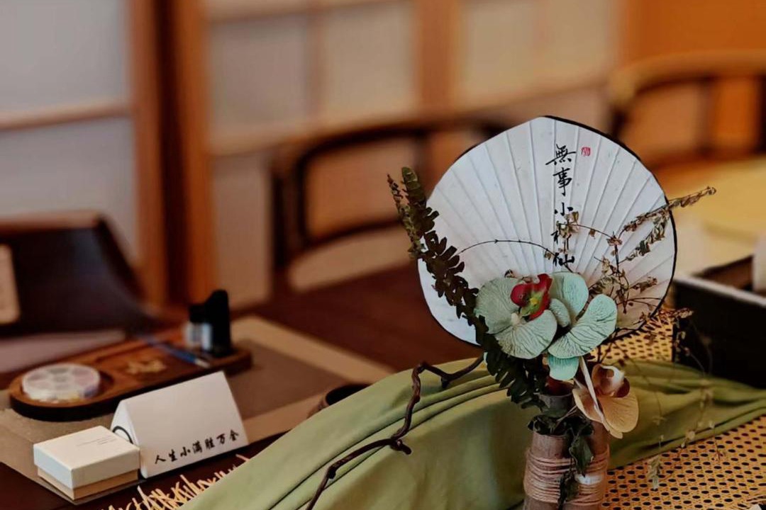 Photo of Others in Gongshu