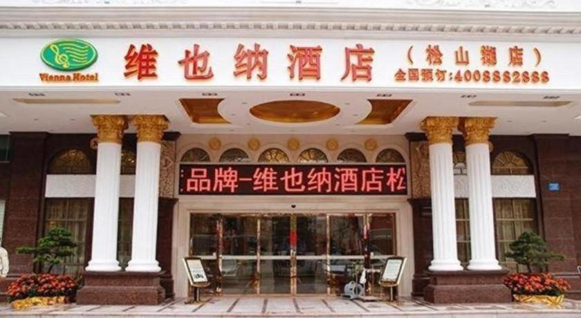 Photo of Others in Liaobu