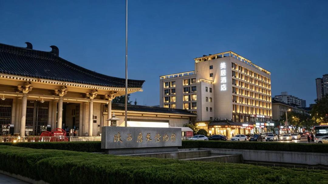Photo of Others in Yanta Qu