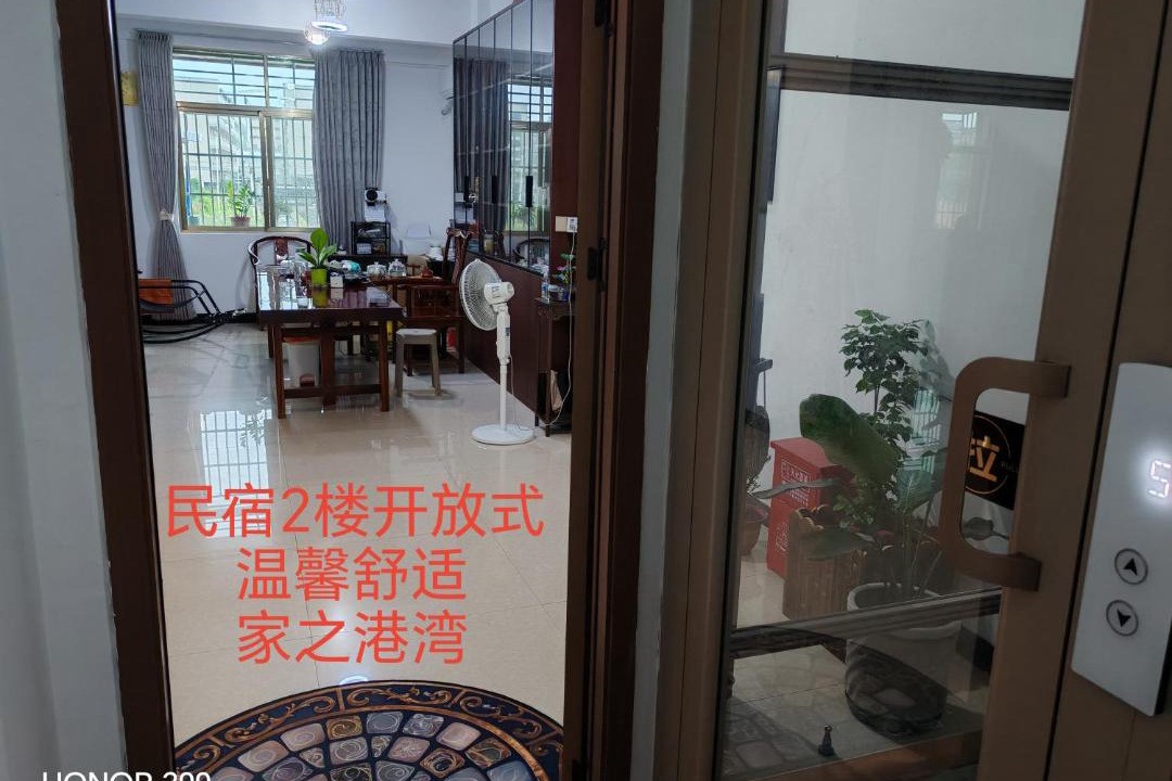 Photo of Others in Heyuan