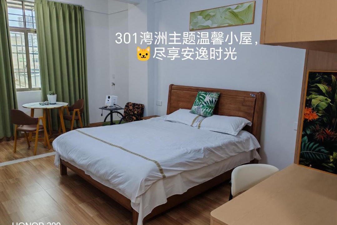 Photo of Others in Heyuan