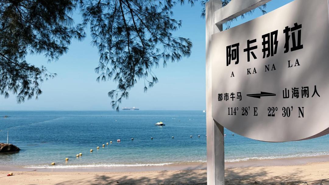 Photo of Others in Dapeng