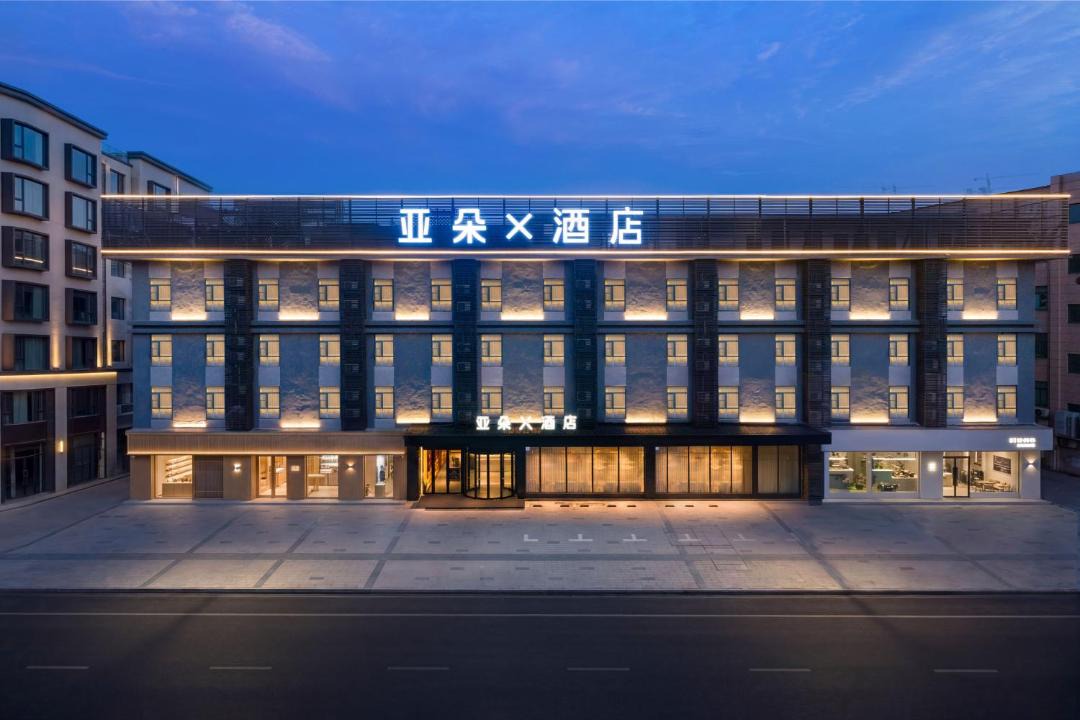Photo of Others in Wuchang