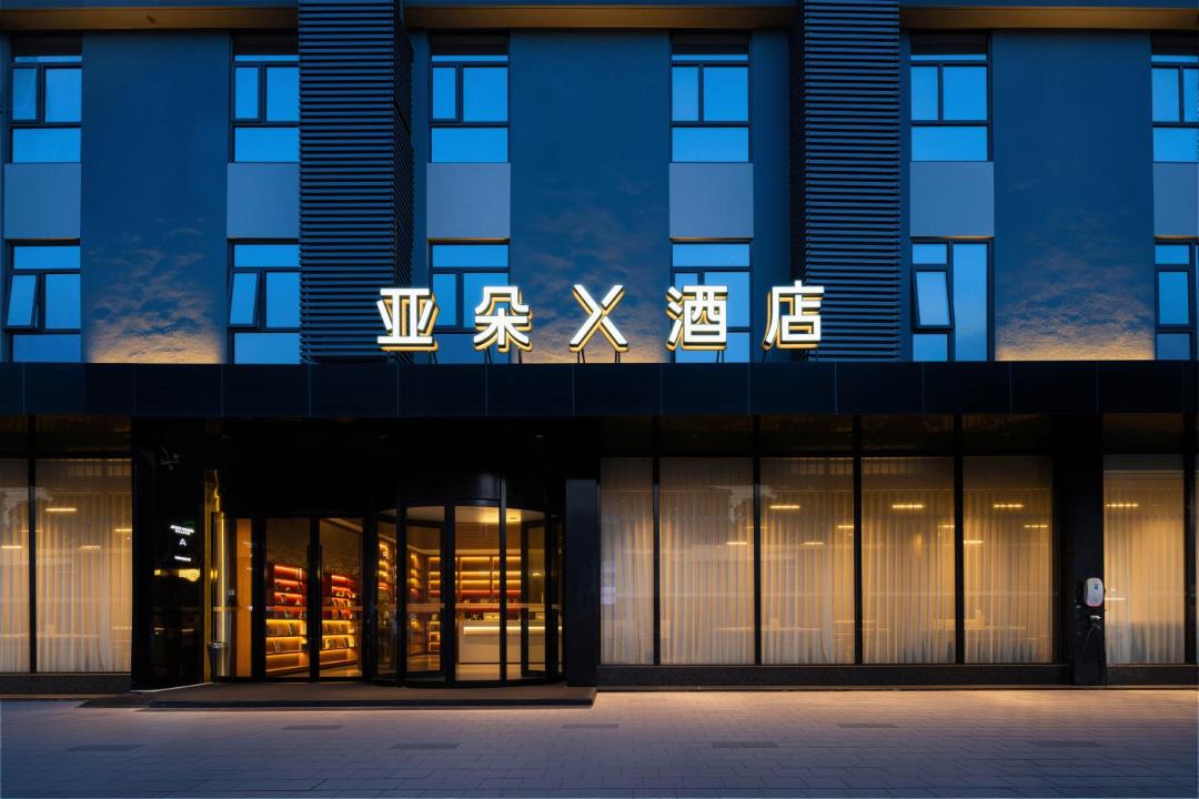 Photo of Others in Wuchang