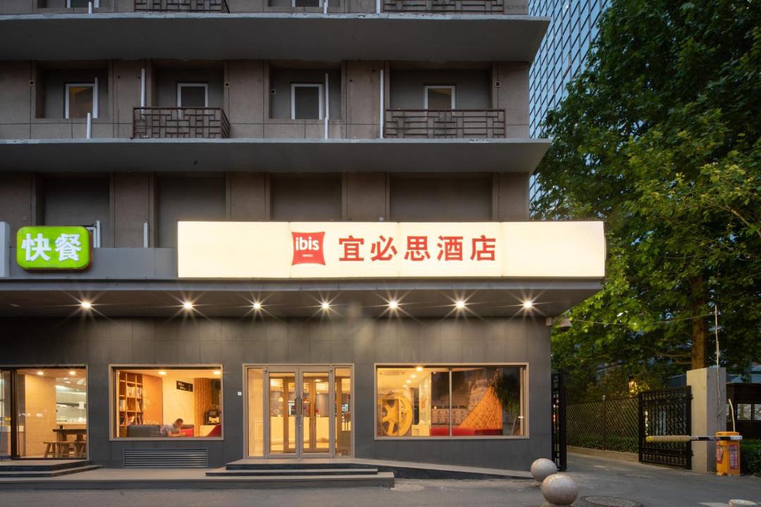 Photo of Others in Middle Chaoyang