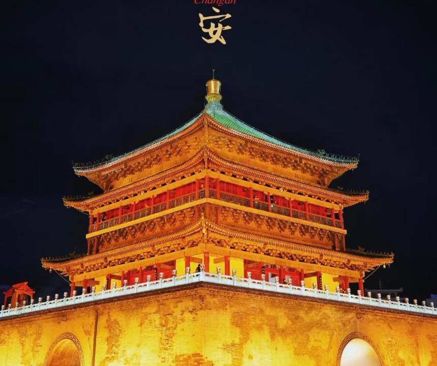 Photo of Others in Chang'an District