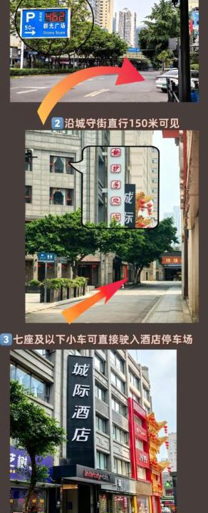 Photo of Others in Jinjiang