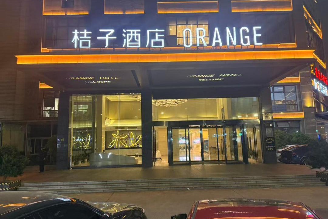 Photo of Others in Jianggan