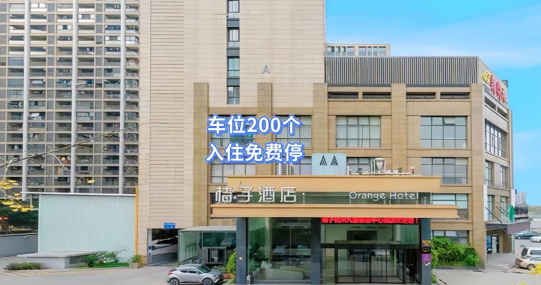 Photo of Others in Jianggan
