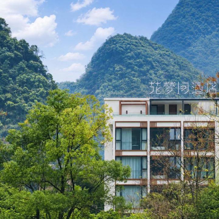 Photo of Others in Yangshuo