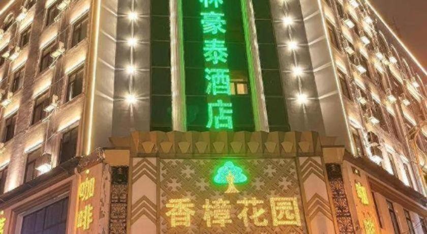 Photo of Others in Changqing Subdistrict