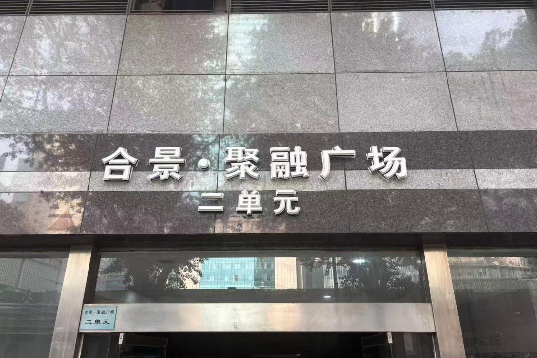 Photo of Others in Yuzhong