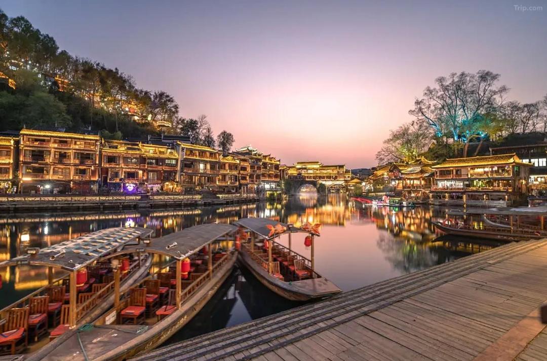 Photo of Others in Fenghuang