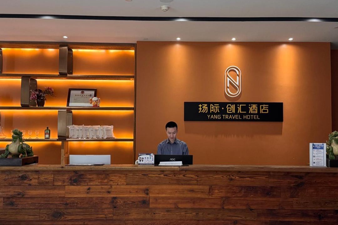 Photo of Others in Yuzhong
