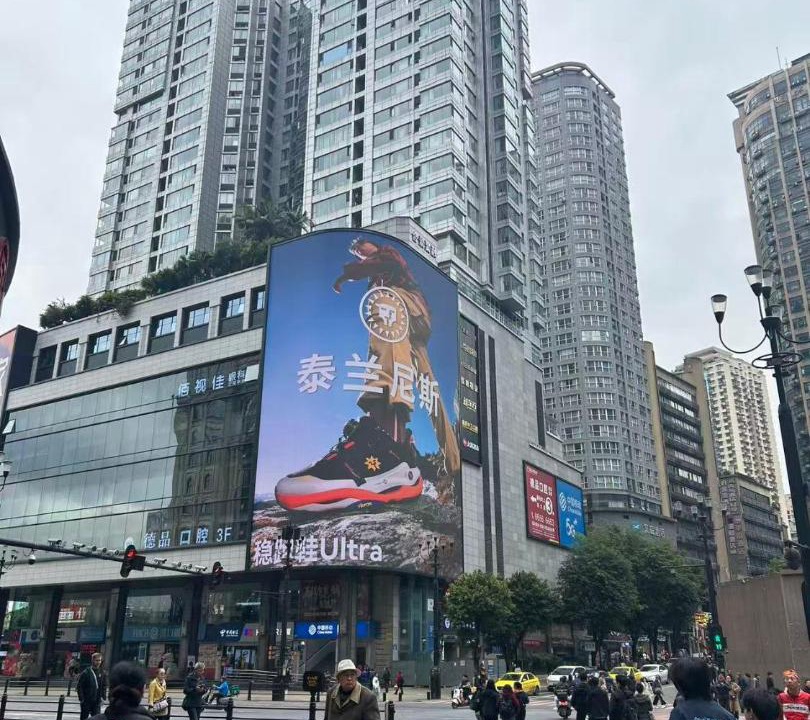 Photo of Others in Yuzhong