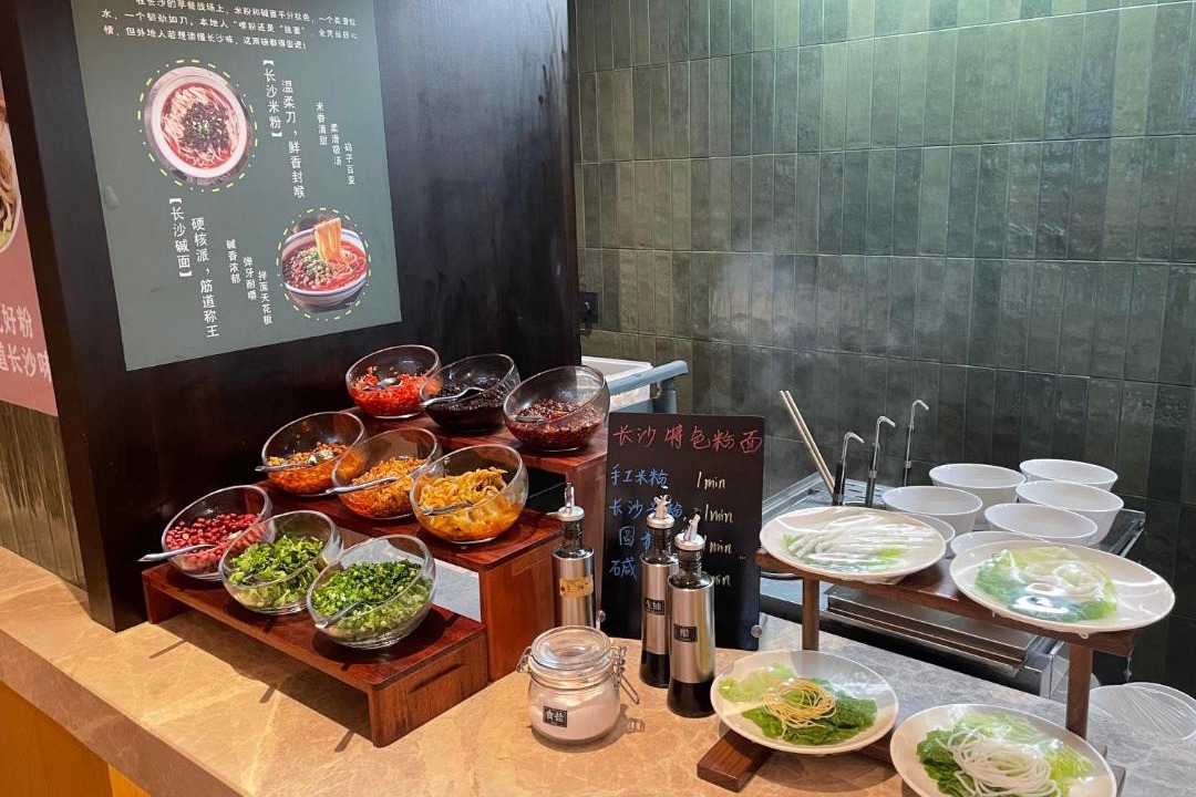 Photo of Kitchen in Tian Xin