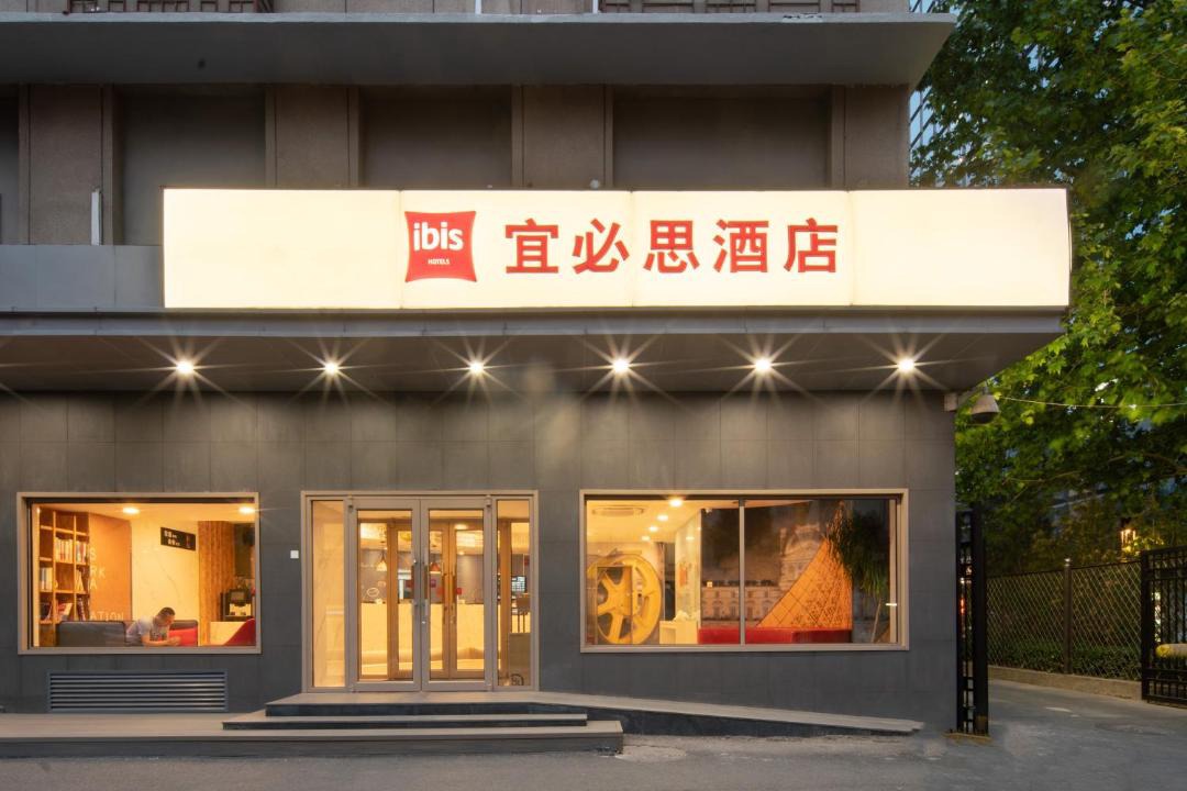 Photo of Others in Middle Chaoyang