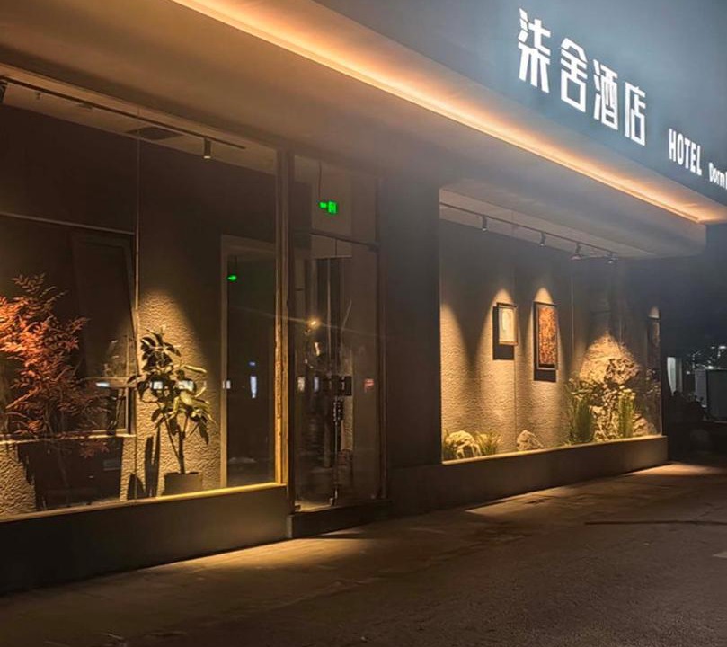 Photo of Others in Jian Ye