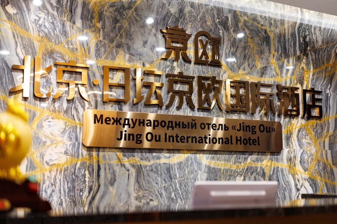 Photo of Others in Beijing Central Business District