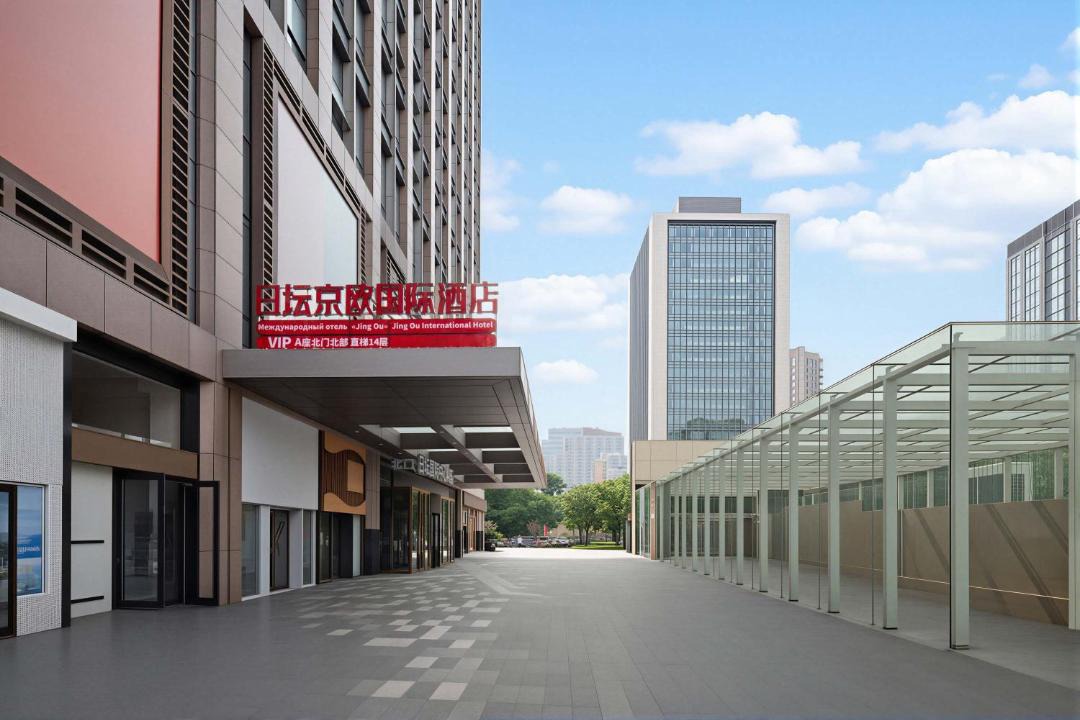 Photo of Others in Beijing Central Business District