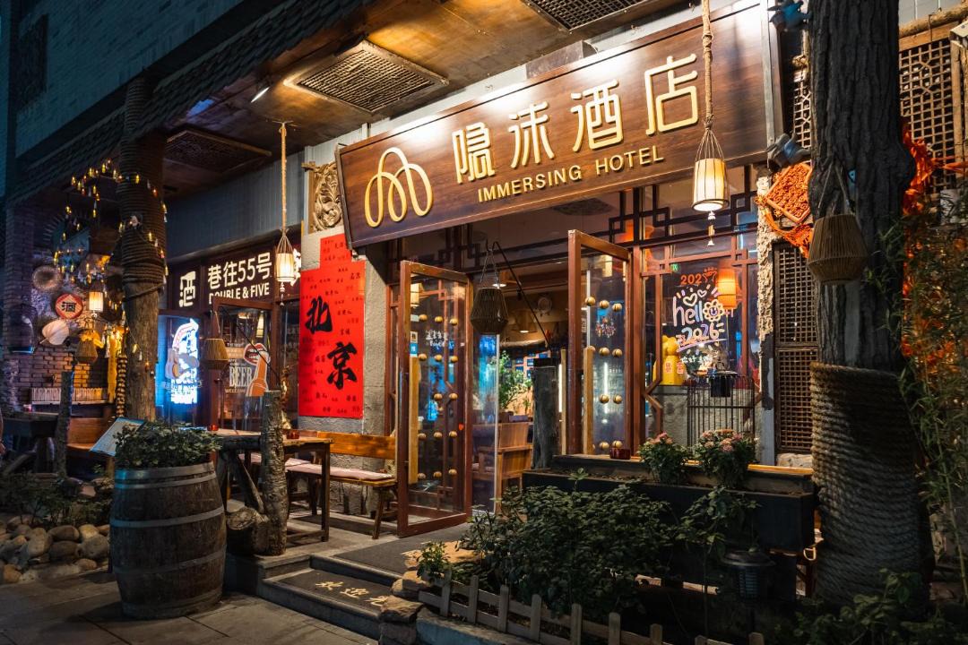 Photo of Others in Downtown Beijing