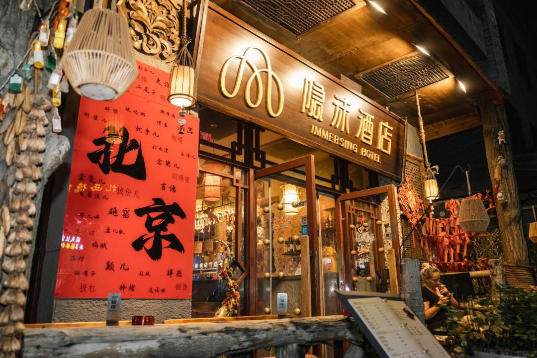 Photo of Others in Downtown Beijing