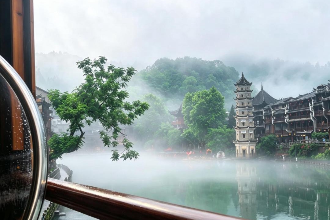 Photo of Others in Fenghuang